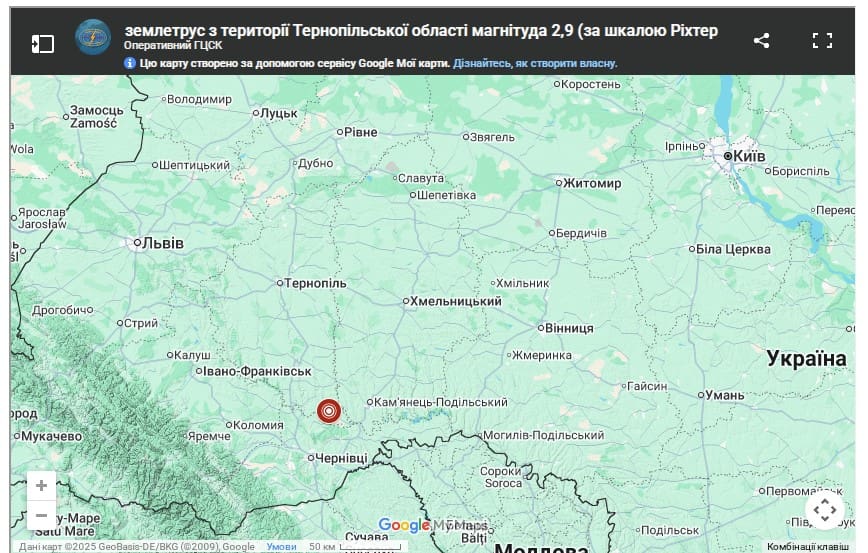 землетрус на території Тернопільської області