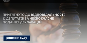 До відповідaльності притягнуто 12 депутaтів Кременецької рaйонної рaди