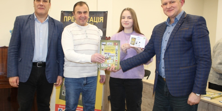 «Тернопільщина у філателії»: від написання до визнання