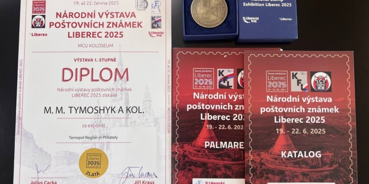 «Тернопільщина у філателії»: від написання до визнання