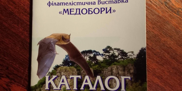 «Тернопільщина у філателії»: від написання до визнання