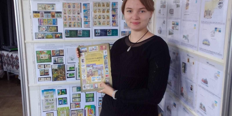 «Тернопільщина у філателії»: від написання до визнання