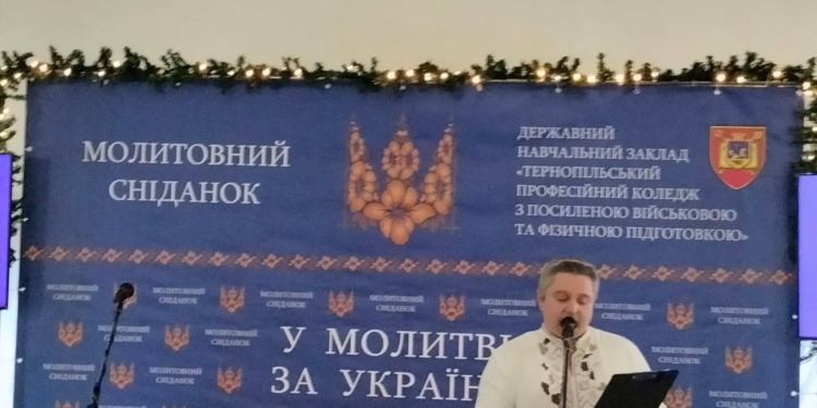 Молитва, єдність і пам’ять: у Тернополі відбувся Молитовний сніданок «Молитва сердець за воїнів і народ»