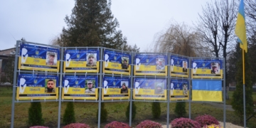 відкрили нову локацію