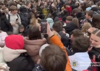 Інцидент з травмуванням неповнолітніх