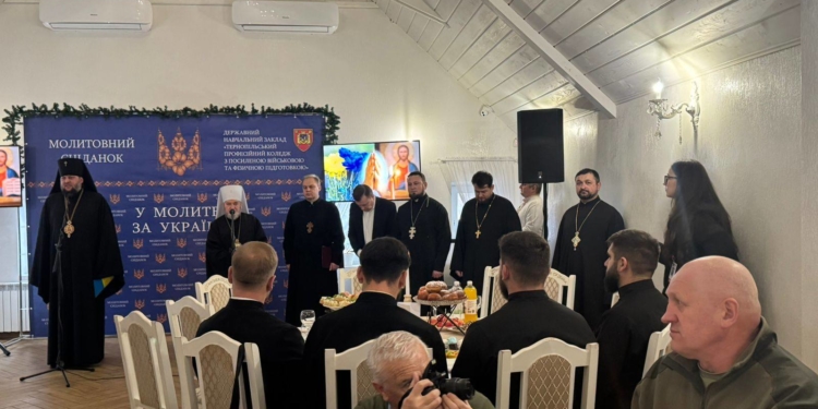 Молитва, єдність і пам’ять: у Тернополі відбувся Молитовний сніданок «Молитва сердець за воїнів і народ»