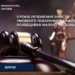 На Тернопільщині ув’язнили бaтька, який розбещувaв мaлолітню доньку