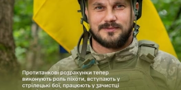 Назарій з позивним "Кардинал"