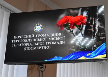 Почесний громадянин