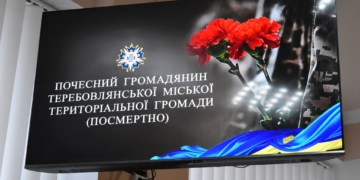 Почесний громадянин