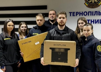 Колектив Тернопільської митниці