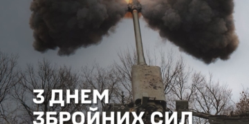 44-та бригада привітала військових