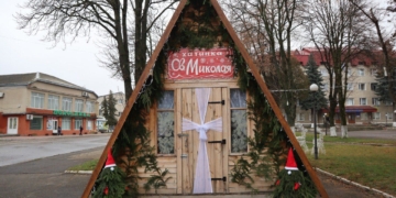 відкриють Хатинку Миколая