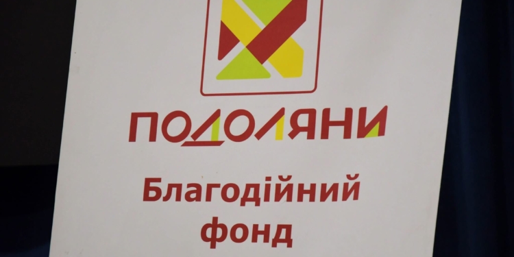 Благодійний захід «Не залишимо без уваги жодної дитини» зібрав у Подолянах 200 учасників