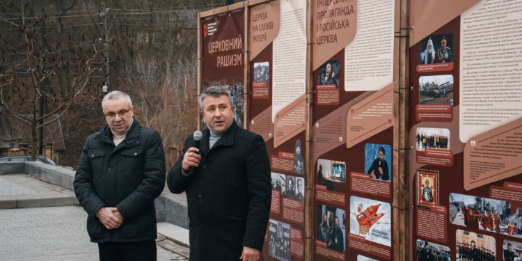 У Кременці відкрили вуличну виставку “Церковний рашизм”
