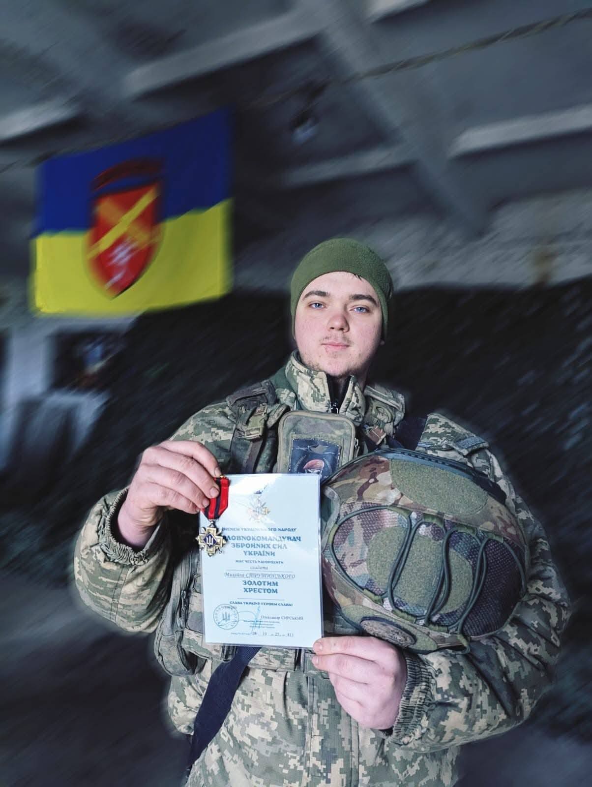 Михайло Струтинський