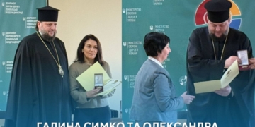 отримали відзнаки святого Пантелеймона