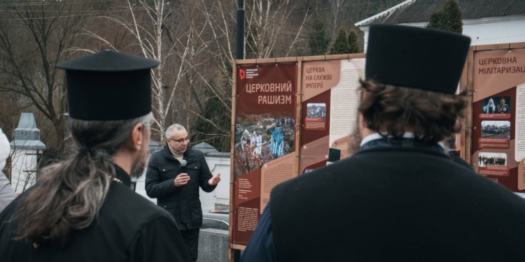 У Кременці відкрили вуличну виставку “Церковний рашизм”