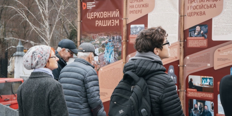 У Кременці відкрили вуличну виставку “Церковний рашизм”