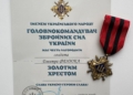 Захисника з Лопушненської громади нагороджено Золотим Хрестом та медаллю «За оборону рідної держави»
