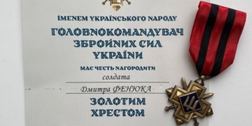 Захисника з Лопушненської громади нагороджено Золотим Хрестом та медаллю «За оборону рідної держави»