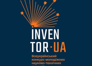 InventorUA