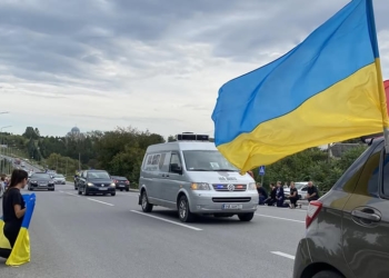 офіційне звернення