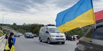 офіційне звернення