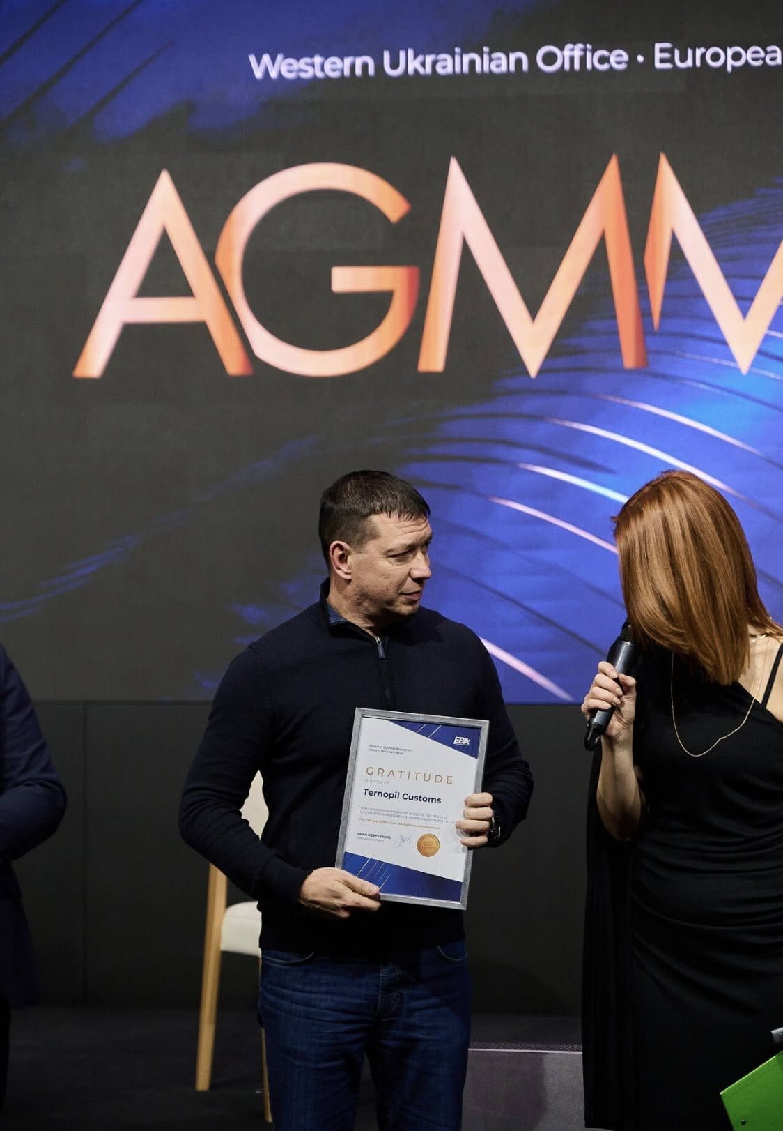 Тернопільська митниця отримала відзнаку