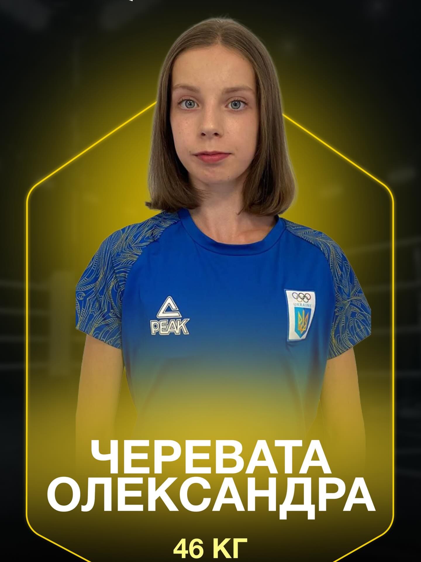 Тернополянка Олександра Черевата стала віце-чемпіонкою Європи з боксу