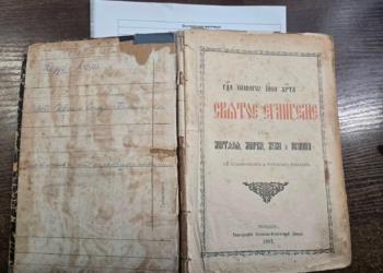 видання початку ХХ століття