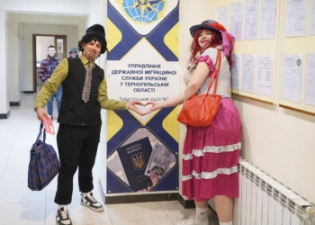 Вертеп завітав до міграційників Тернопільщини