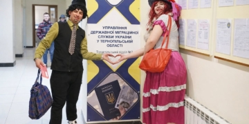 Вертеп завітав до міграційників Тернопільщини