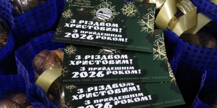 Різдвяні подарунки у Великогаївській громаді