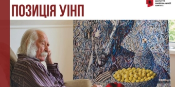 підтримав Івана Марчука