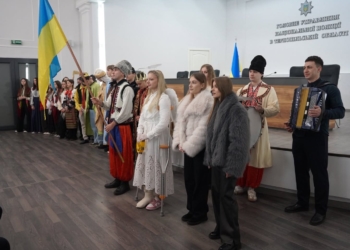 Різдвяна коляда пролунала у Головному управлінні поліції Тернопільщини