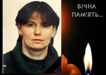 Любов Заяць