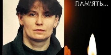 Любов Заяць