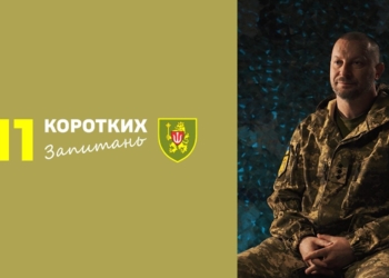 Між державною службою і фронтом: відомий політик з Тернопільщини нині командує взводом БпЛА на Донеччині