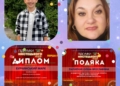 Учень Шумського ліцею здобув першу премію на всеукраїнському мистецькому конкурсі