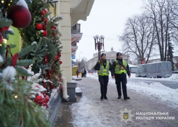 Головний поліцейський звернувся до кожного жителя Тернопільщини із застереженням