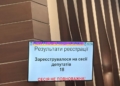 Сесія Тернопільської обласної ради сьогодні не відбулася: депутати свткують