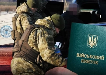 переміщення територіальних центрів комплектування