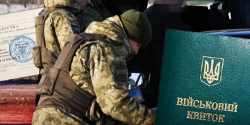 переміщення територіальних центрів комплектування