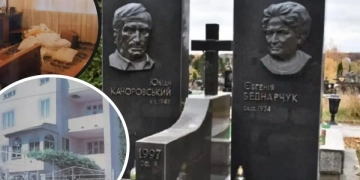 пiсля кривавого розстрiлу подружжя Качоровських