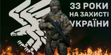 День створення