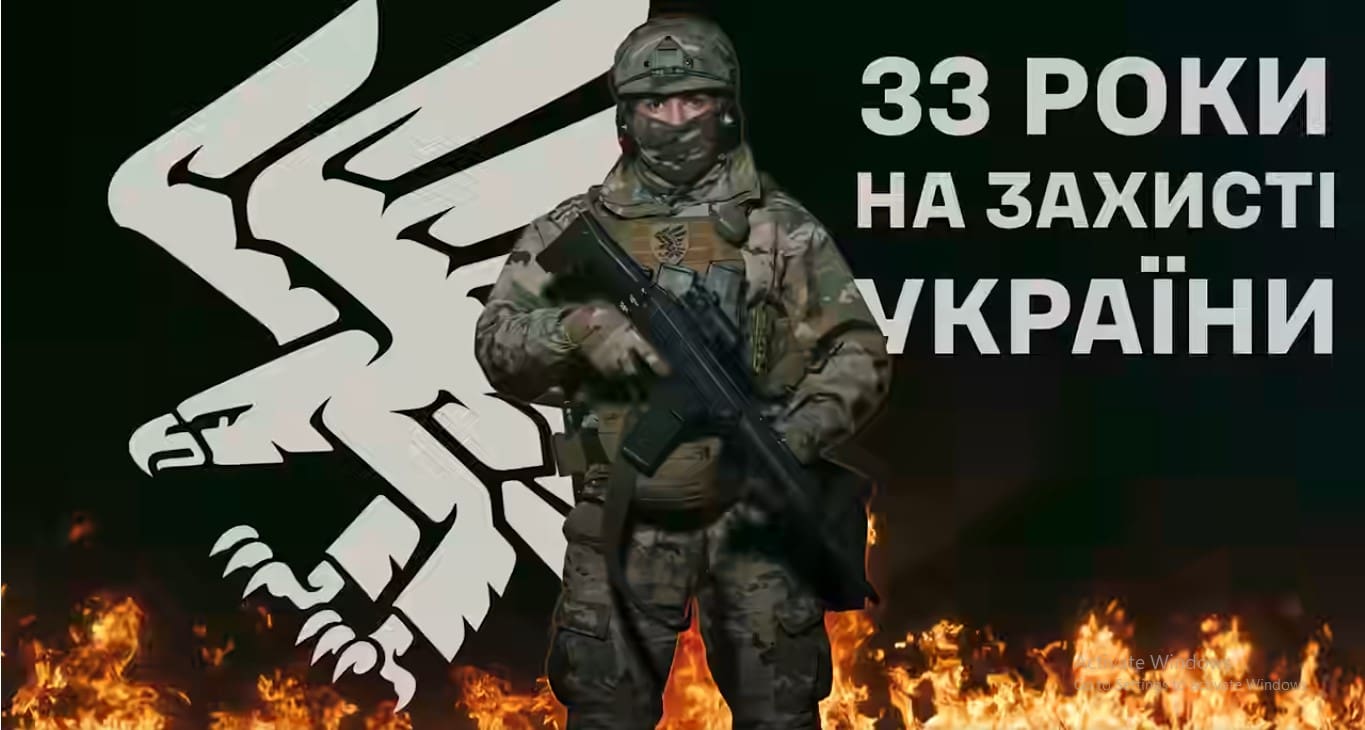 День створення відзначила 95 окрема десантно-штурмова бригада
