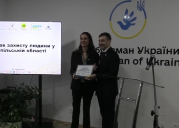 Центр захисту прав людини