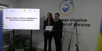 Центр захисту прав людини