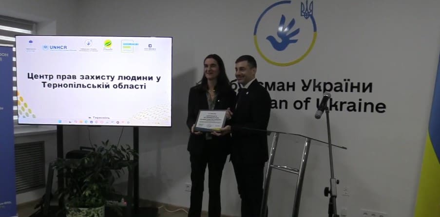 На проспекті Бандери у Тернополі відкрили Центр захисту прав людини